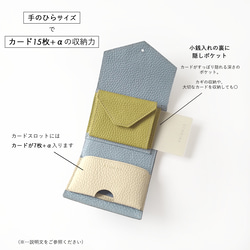 tayori｜手のひらサイズ＋収納力◎の三つ折り財布［col:kunpu］ブルー×グリーン  イタリア製シュリンクレザー 4枚目の画像
