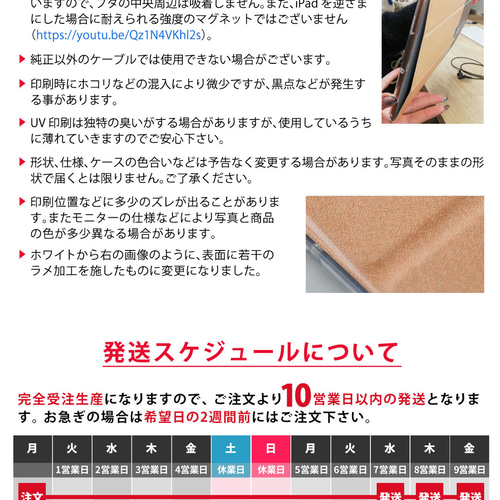 iPad - コアラっこ iPad - コアラっこ 本格的すぎる機能搭載! J Dillaに