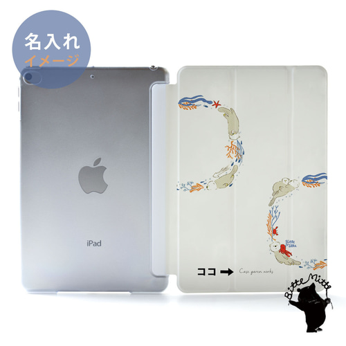 iPad mini 7.9inch (第5世代/第4世代) Apple Pencil収納付き