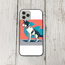 iphoneケース3-3-16 iphone 強化ガラス 犬・いぬ・ワンちゃん 箱7 かわいい アイフォン iface 1枚目の画像