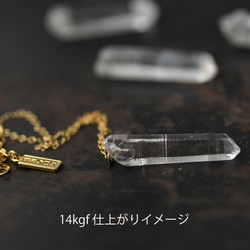 コロンビア産 水晶 鉱物原石 ネックレス 【金具選択可 石おまかせ】 ハンドメイド 天然石 アクセサリー 8枚目の画像