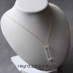 コロンビア産 水晶 鉱物原石 ネックレス 【金具選択可 石おまかせ】 ハンドメイド 天然石 アクセサリー 10枚目の画像