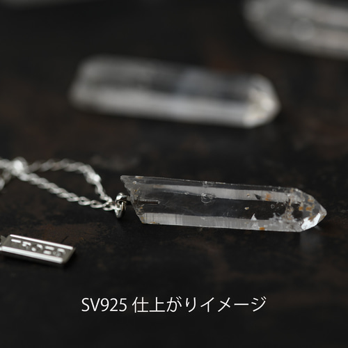 コロンビア産 水晶 鉱物原石 ネックレス 【金具選択可 石