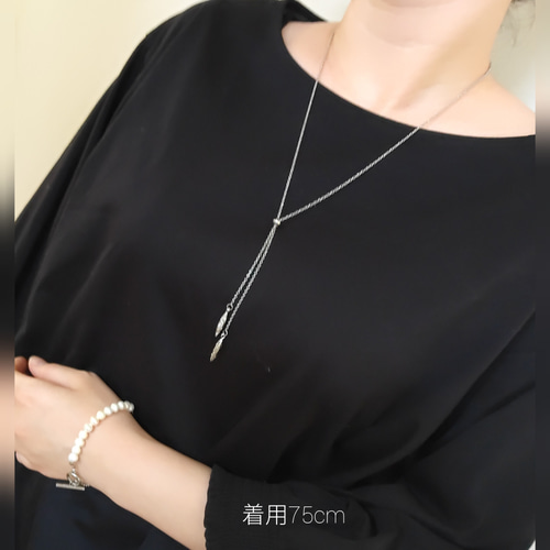 ラリエット Y 字 ネックレス スライド式 ロングネックレス/サージカル