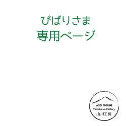 DIY》木の動物「海の生き物」 木材・板 阿蘇小国山川工房 通販｜Creema