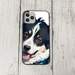 iphoneケース3-4-41 iphone 強化ガラス 犬・いぬ・ワンちゃん 箱7 かわいい アイフォン iface 1枚目の画像
