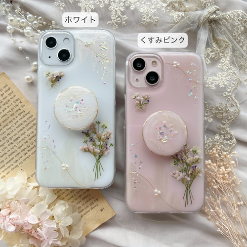 ロココな花束ブーケ ソケット付き 押し花スマホケース 【ハイブリッド 