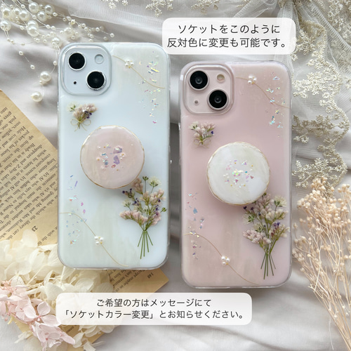 moco様ご確認ページ★押し花ケース ロココな花束ブーケ ソケット付き 押し花スマホケース