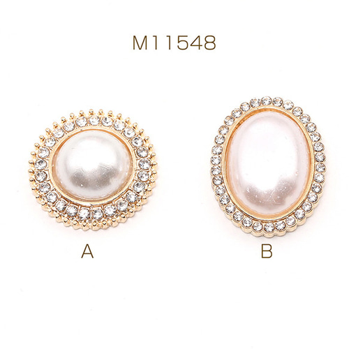 M11548-A 12個 貼り付けパーツ ラインストーン＆パール調貼付けパーツ  