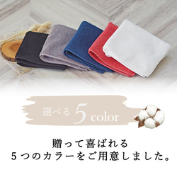 【ドッグシルエット/タオルハンカチ】卒団 記念品 犬 ハンカチ 名入れ 名前入り 刺繍 タオルハンカチ 今治 今治タオル 5枚目の画像