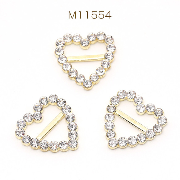 M11554 12個 ラインストーン付きバックル ハート型 17×17mm