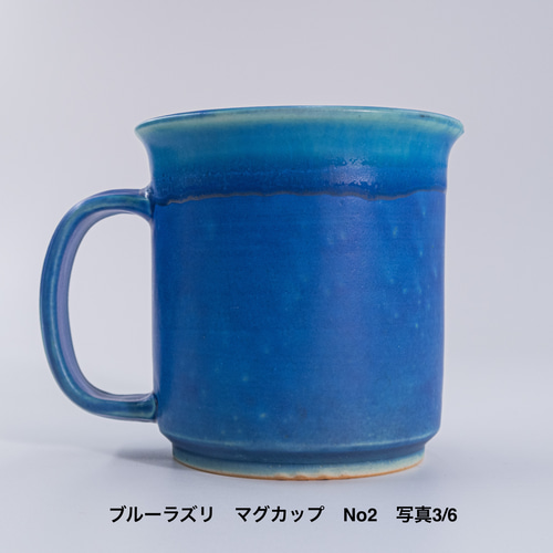 人青如藍グラス２セット ブルーラズリ マグカップ No2 マグカップ ceramic studio ÉTANG