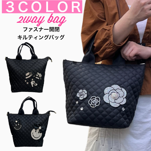 新作 キルティング スマイル トートバッグ レディース ブランド