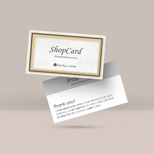 ハルカ@次回発送予定日▶︎3/18台紙名入れオーダー 名入れ箔押し】 オリジナル台紙 ヘアアクセサリー用 クラフト紙