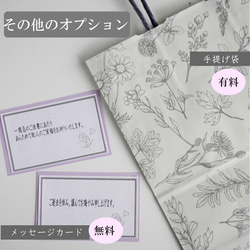 フルールcube”凛”【プリザーブドフラワー仏花】桐箱入りお供え花とお線香のセット　 6枚目の画像