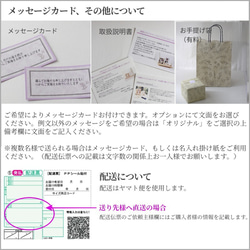 フルールcube”凛”【プリザーブドフラワー仏花】桐箱入りお供え花とお線香のセット　 7枚目の画像