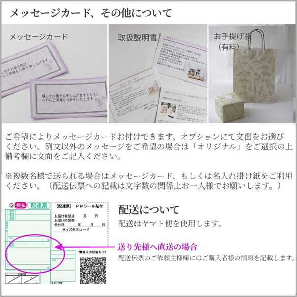 フルールcube”凛”【プリザーブドフラワー仏花】桐箱入りお供え花とお線香のセット　 7枚目の画像