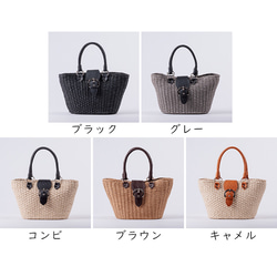 【50個限定 3,000円OFF】 チクチクしない かごバッグ 大きめ トート バッグ ショルダー カゴバック 209 2枚目の画像