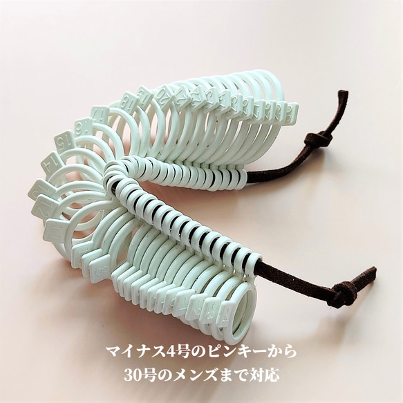 ポーチ付きリングゲージ　マイナス4号～30号測定可能　日本規格　指輪サイズゲージ　リング測定器 2枚目の画像