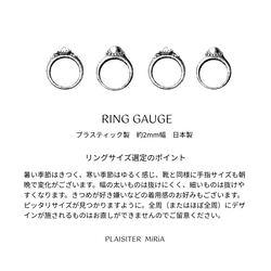 ポーチ付きリングゲージ　マイナス4号～30号測定可能　日本規格　指輪サイズゲージ　リング測定器 4枚目の画像