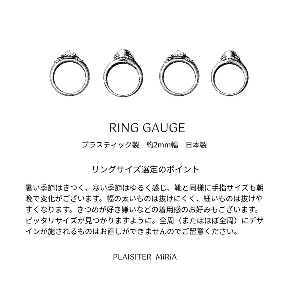 ポーチ付きリングゲージ　マイナス4号～30号測定可能　日本規格　指輪サイズゲージ　リング測定器 4枚目の画像