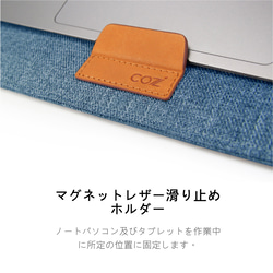 COZI-Stand Sleeve13"/14"纖薄支架電腦包 筆電包 保護套-13~14吋M1-M3 MacBooks 第13張的照片