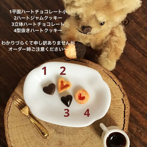 立体ハートチョコレート型＊シリコンモールド＊ミニチュア