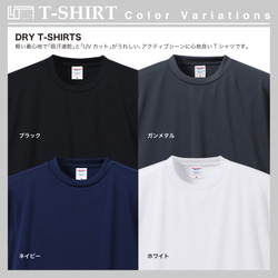 4TTシャツ［音楽骰子］4TT-07（綿100%Tシャツまたは吸湿速乾DRYTシャツ） 3枚目の画像