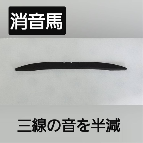 No.18】沖縄三線 ヘビ皮強化張り〈赤茶棹〉 楽器・アクセサリ 沖縄三線