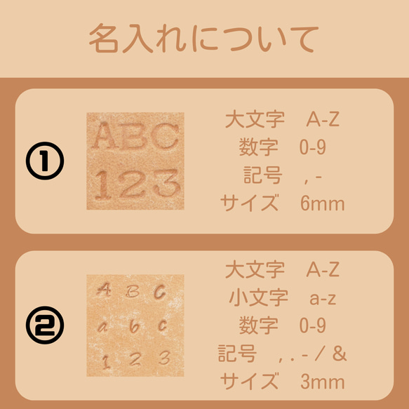 【全13色】【刻印無料】レザーキーホルダー 6枚目の画像