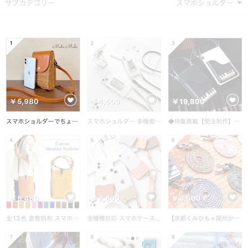 スマホかごショルダーでちょこっとお出かけ♪ スマホポシェット