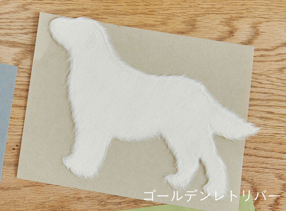 美濃和紙で犬の毛並みを表現／グリーティングカード Washi犬 12枚目の画像