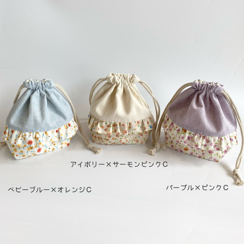お花とフリルの持ち手付き巾着＜A＞ 体操服袋・お着替え入れ 選べる