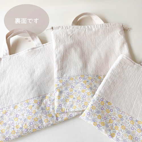 お花とフリルの持ち手付き巾着＜A＞ 体操服袋・お着替え入れ