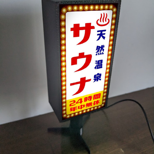 昭和レトロな銭湯の看板　プラスチック製　　　浴場　お風呂　番台 昭和レトロな銭湯の看板プラスチック製浴場お風呂番台