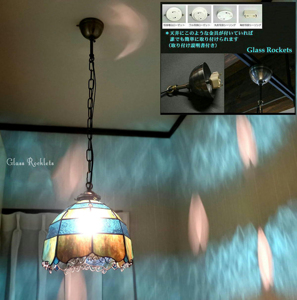 送料無料 青緑の泉ステンドグラスランプ 照明 ライト ペンダント　再販 4枚目の画像