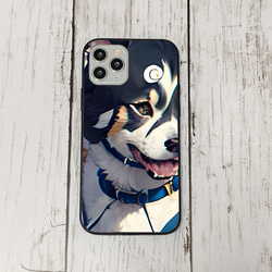 iphoneケース4-5-32 iphone 強化ガラス 犬・いぬ・ワンちゃん 箱7 かわいい アイフォン iface 1枚目の画像