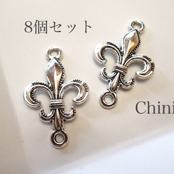 8個セット フルール・ド・リス リンクチャーム 勲章☆メタルパーツ