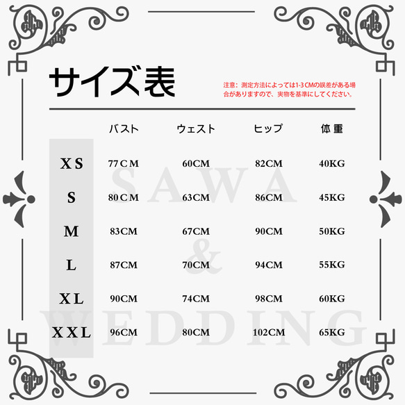 上品！マーメイドライン　オフショルダー　ロングトレーン　演奏会/音楽会/二次会/ウェディングドレス　高級サテン　フランス 5枚目の画像