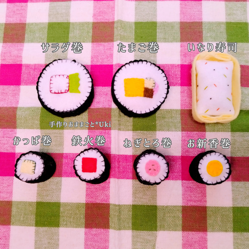 フェルトおままごと お寿司屋さん♪お寿司セット おもちゃ・人形