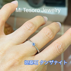 Mi Tesoro 天然石リング-日常戒指-拓帕石/碧璽/坦桑石（丹泉石） 第7張的照片