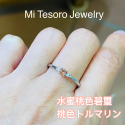 Mi Tesoro 天然石リング-日常戒指-拓帕石/玫瑰石榴石/月光石/碧璽 第7張的照片