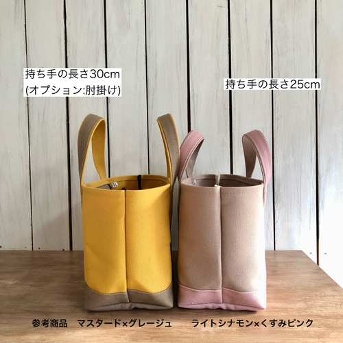 M横長スタイル帆布トート〈アイスグレー×黒〉 トートバッグ