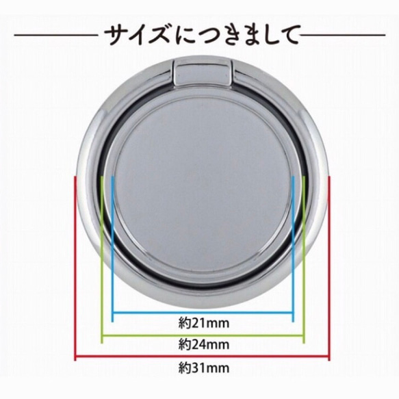 ☆ほぼ全機種対応☆360度回転スマホリング付き クリア ハード スマホケース/スマホカバー  〈ターコイズブルー②〉 8枚目の画像