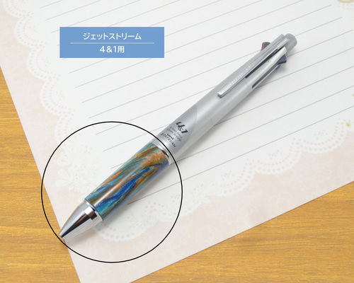 筆記具 prism ジェットストリーム4＆1用 グリップ部のみ(偏光パール)No.91 ペン