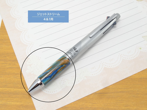 ジェットストリーム4＆1用 グリップ部のみ（スーパーブルー