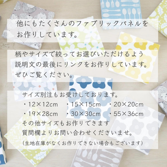 3点セット 12×12cmちいさなファブリックパネル［ グレー］タンバリン カクシクッカ 石ころ 10枚目の画像