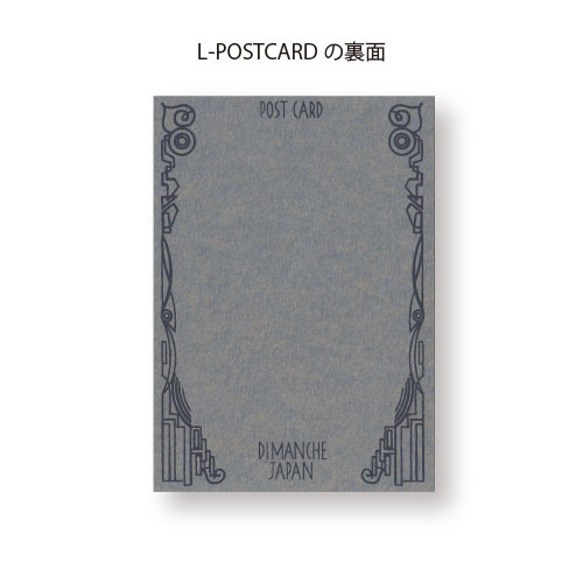 夏のスィーツ L-POSTCARD 3枚セット 5枚目の画像