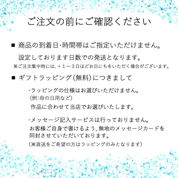 煌めく湖…ビジュー シュシュ＊ブレスレット 16枚目の画像