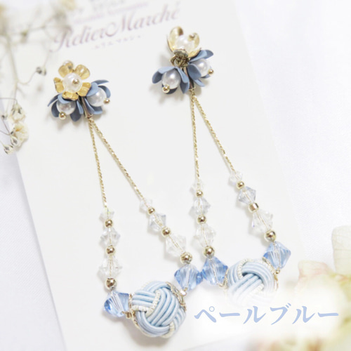 数量限定】水引 ミニフラワーと雫ちゃんピアス/イヤリング 振袖＊成人 